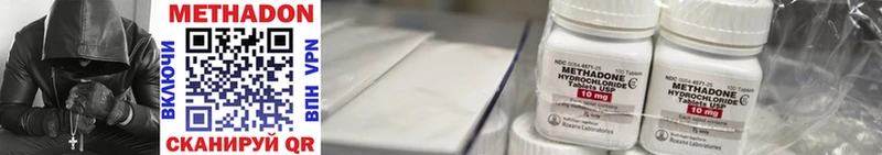 Метадон кристалл где найти нарко площадка телеграм Рузаевка mega зеркало