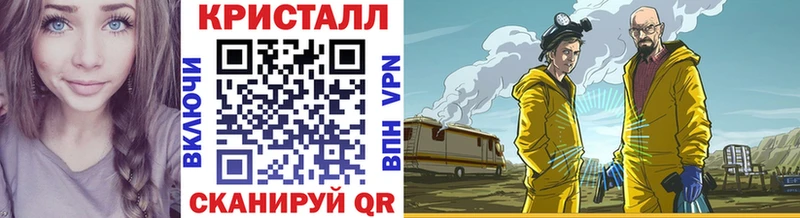 МЕТАМФЕТАМИН винт Рузаевка