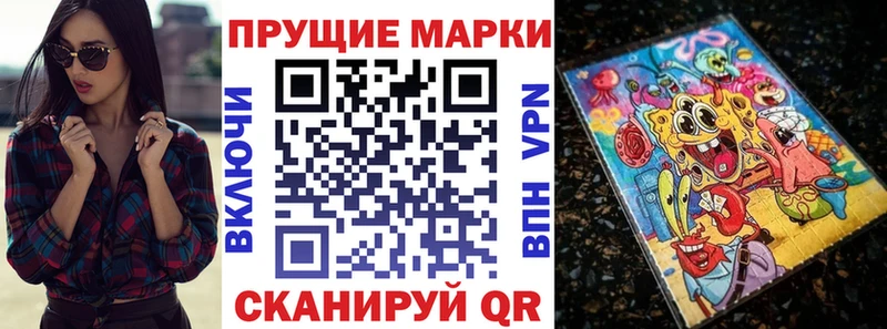даркнет сайт  Рузаевка  Марки NBOMe 1500мкг 