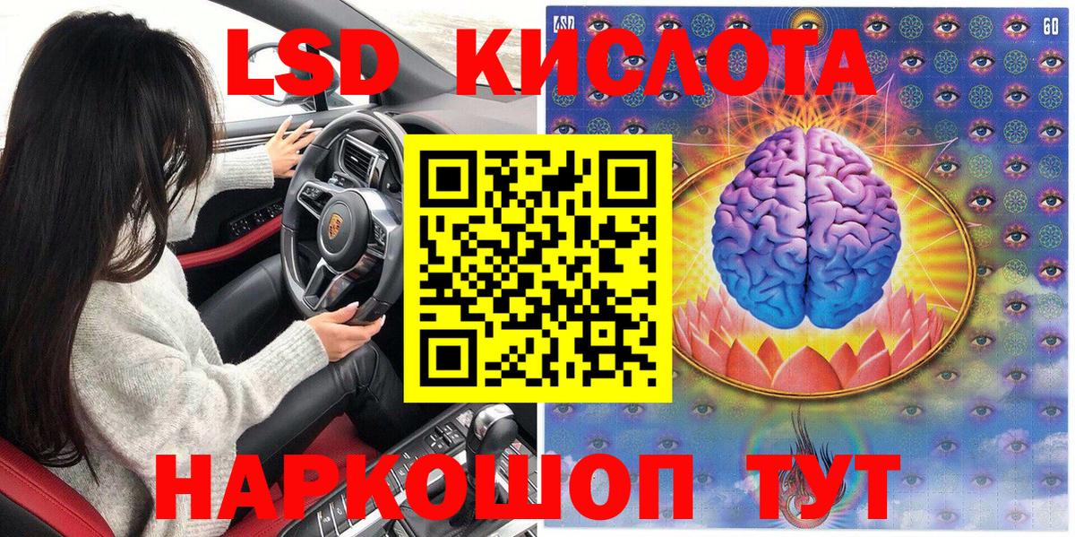 Марки 25I-NBOMe 1,5мг Рузаевка