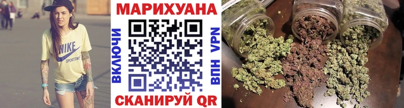 Марихуана OG Kush  Рузаевка 