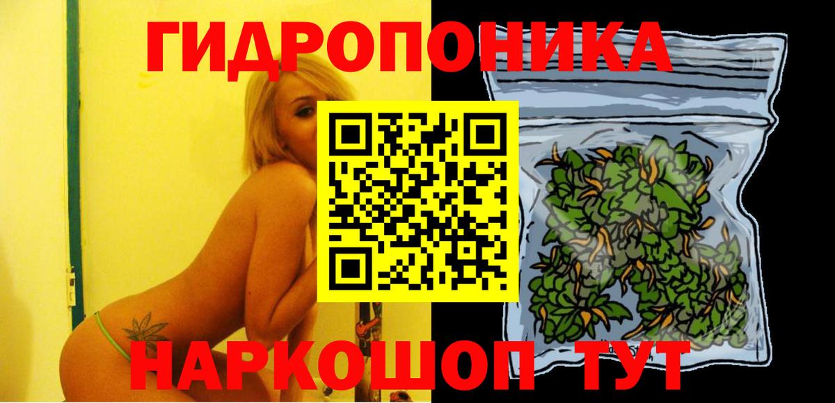 Бошки марихуана гибрид Рузаевка